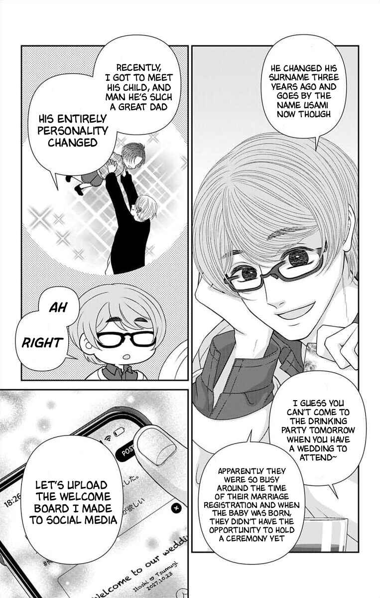 Menhera Usagi wa Yandere Ookami ni Dekiaisareru Chapter 73 - Page 7