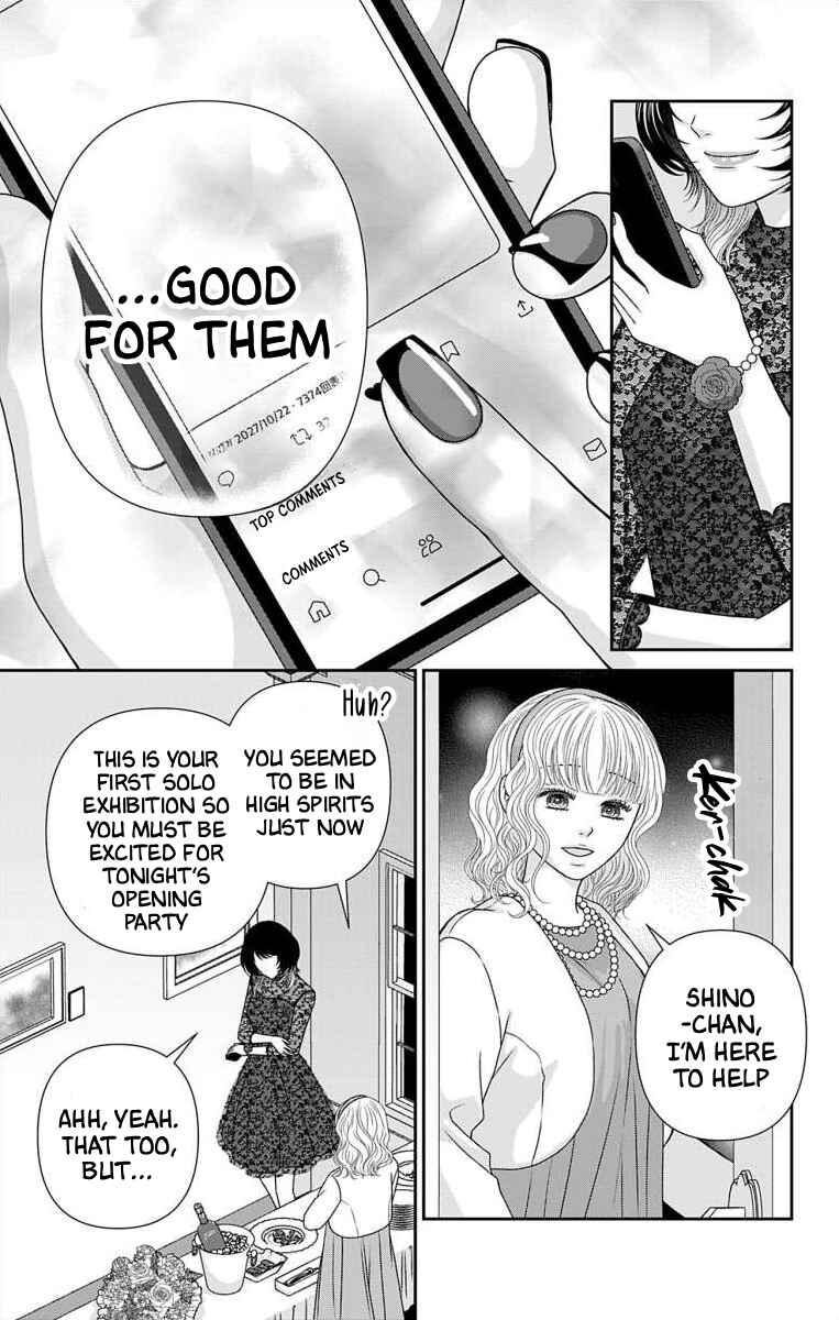 Menhera Usagi wa Yandere Ookami ni Dekiaisareru Chapter 73 - Page 9
