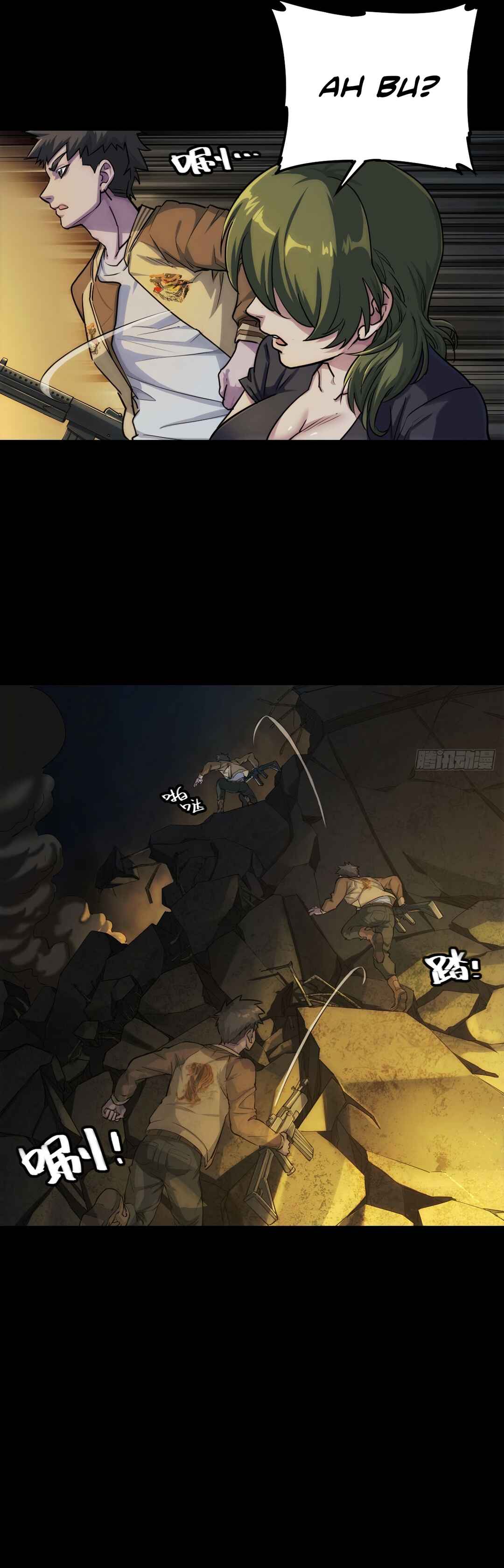 Trace of Doomsday Chapter 119 - Page 15