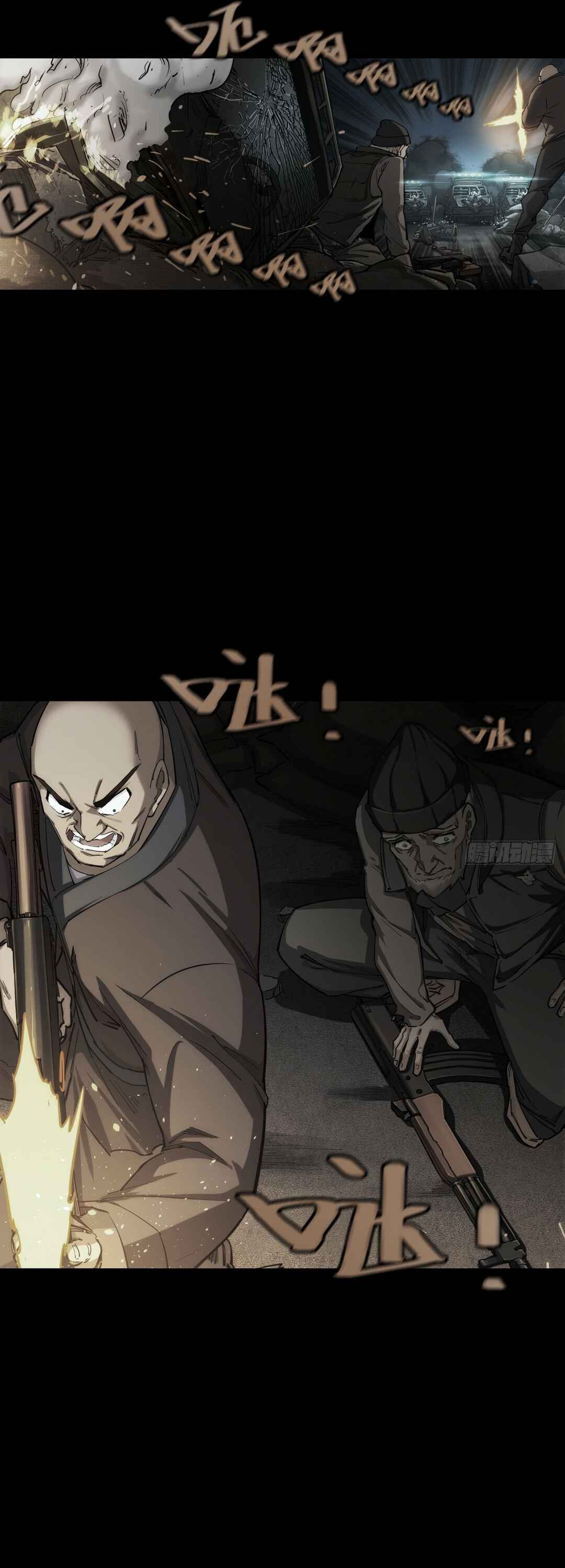 Trace of Doomsday Chapter 119 - Page 3