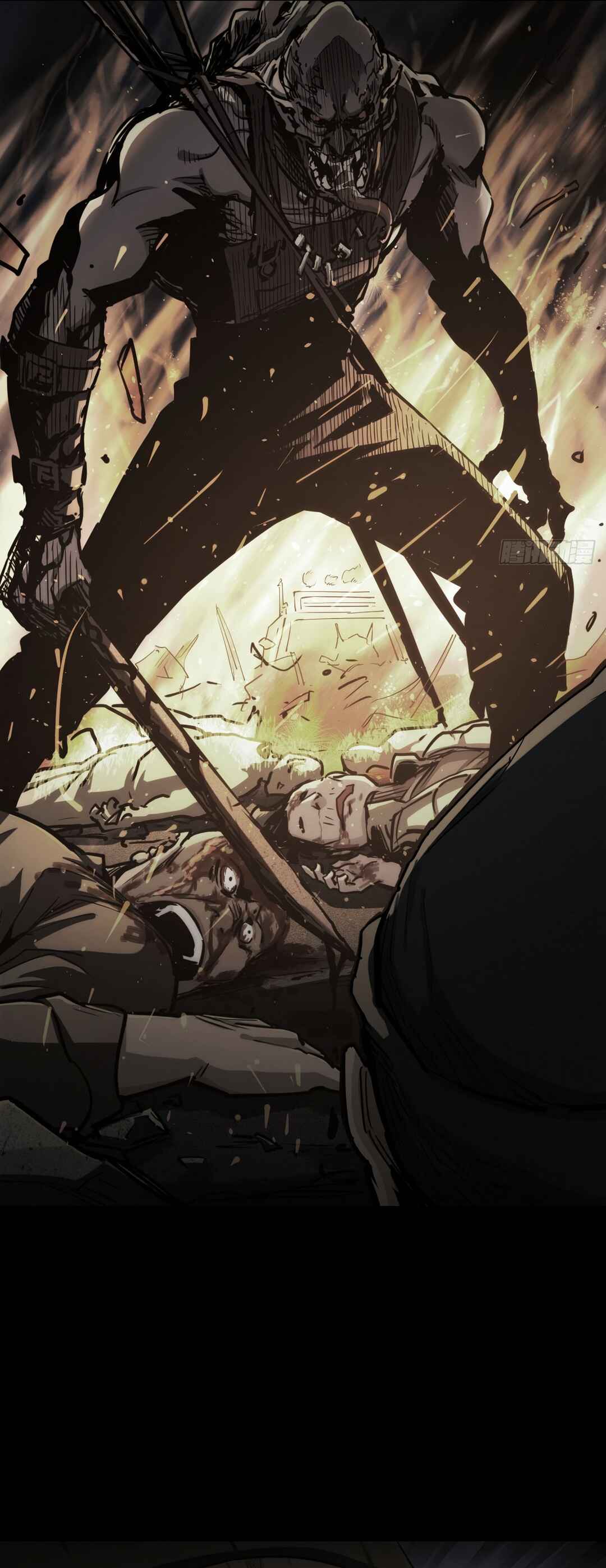 Trace of Doomsday Chapter 119 - Page 6