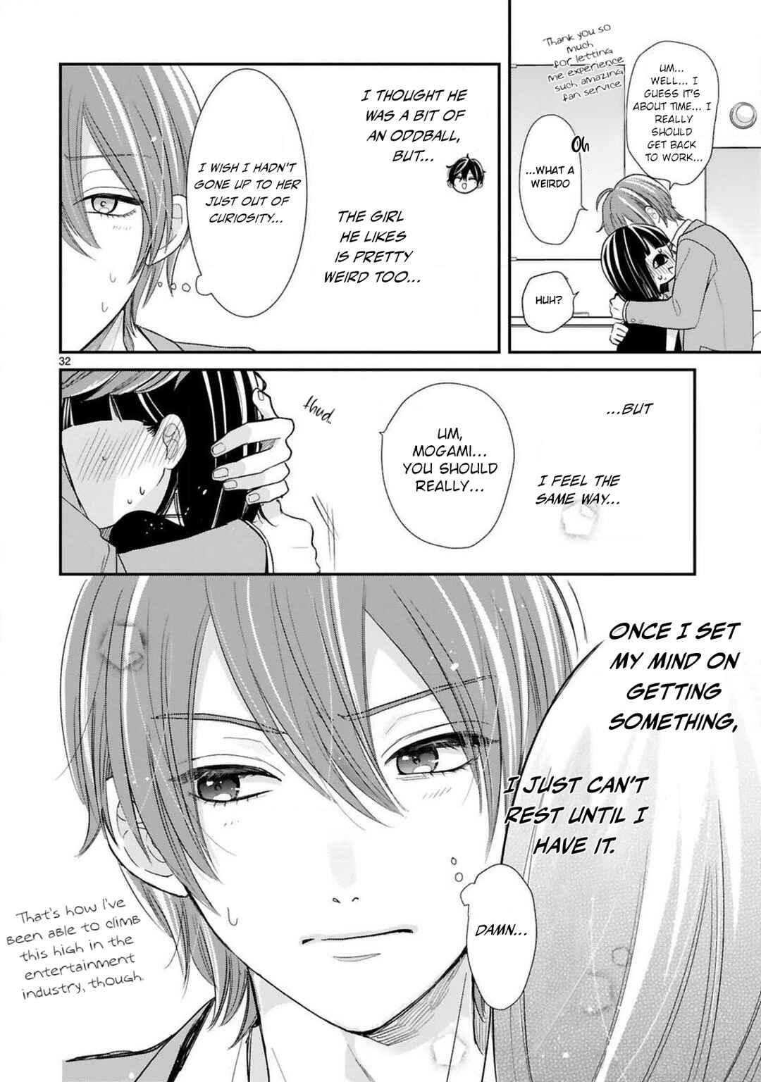 Oshi ga Wagaya ni Yattekita! Chapter 13 - Page 12