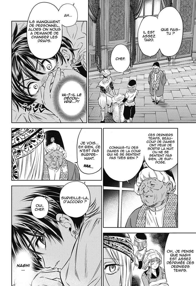 Mekkoku no Kangan Chapter 14 - Page 11