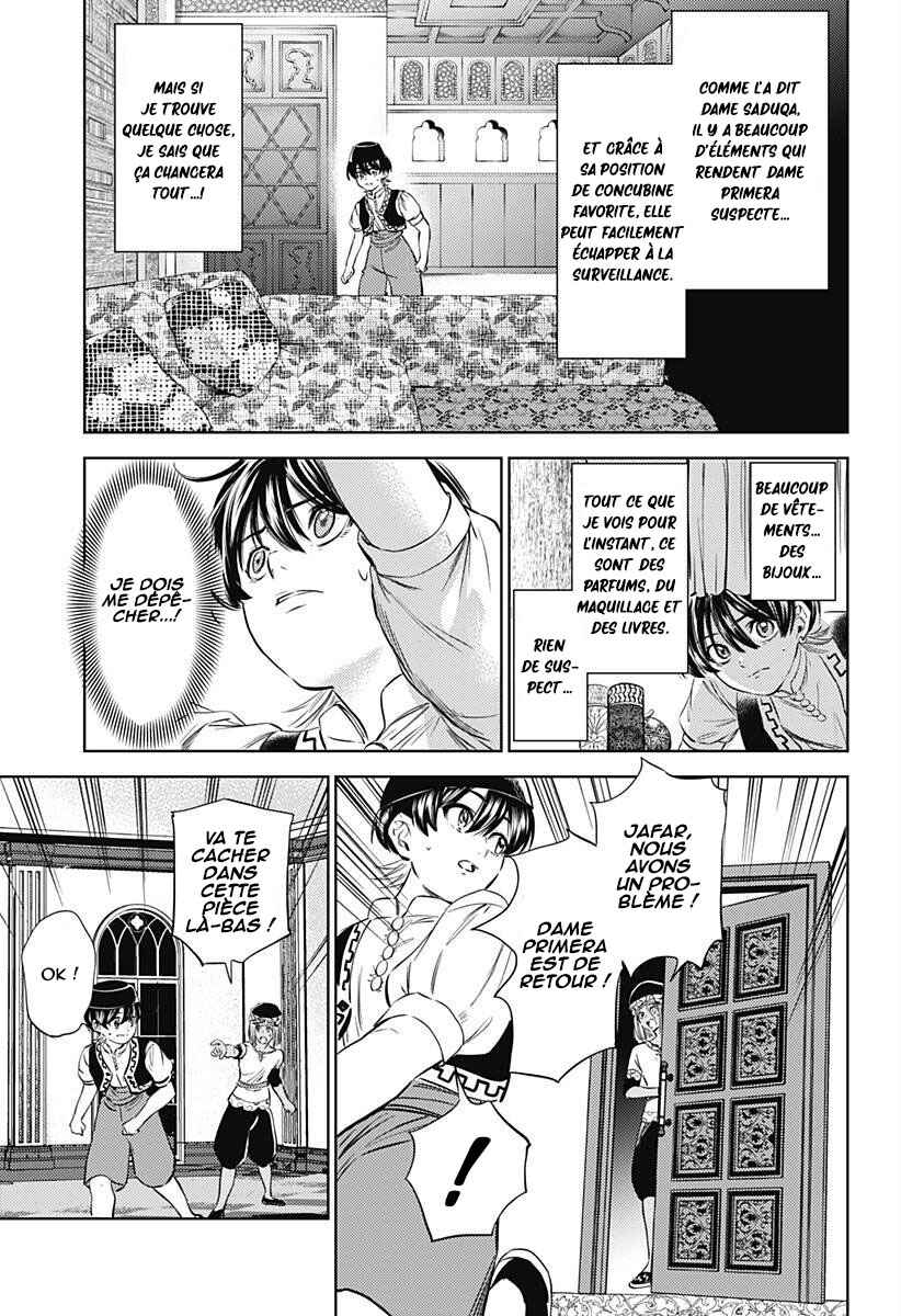 Mekkoku no Kangan Chapter 14 - Page 20