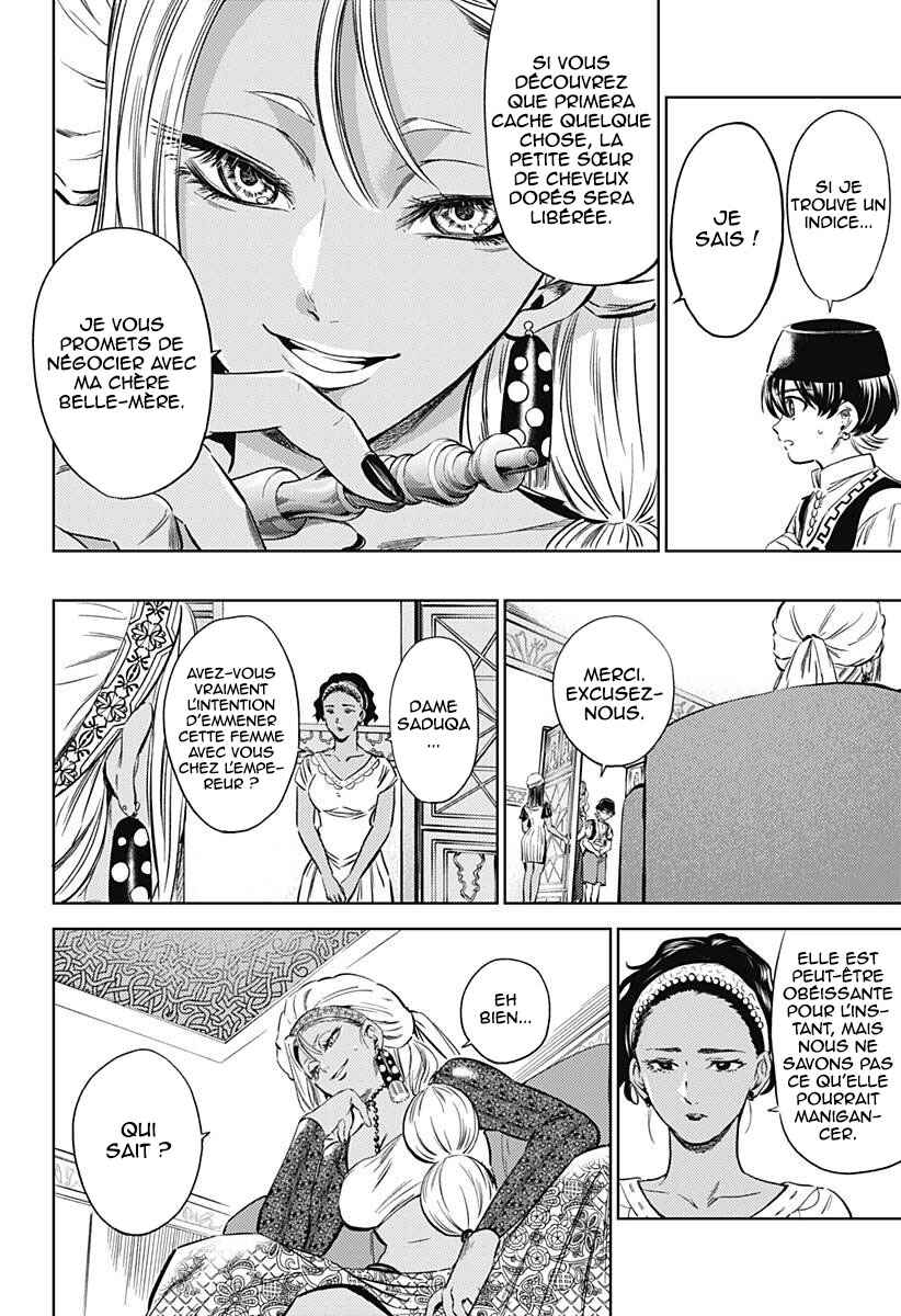 Mekkoku no Kangan Chapter 14 - Page 7
