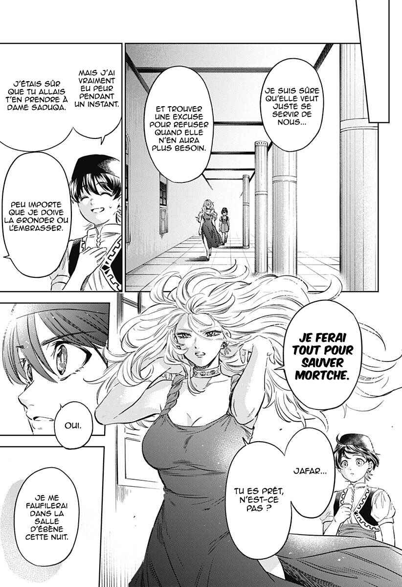 Mekkoku no Kangan Chapter 14 - Page 8