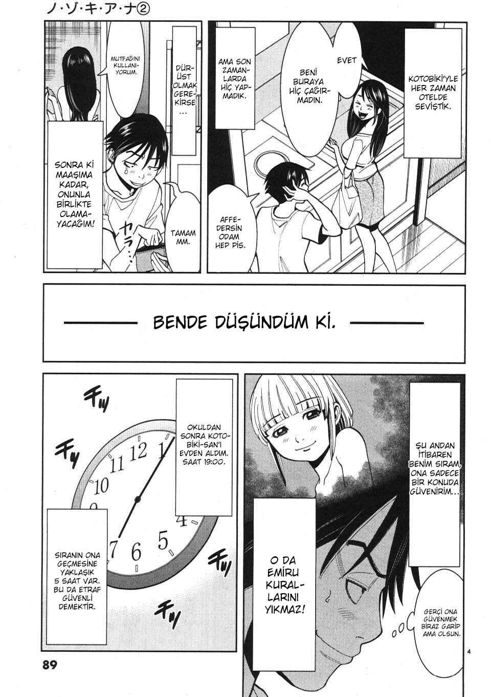 Nozoki Ana Chapter 14 - Page 5