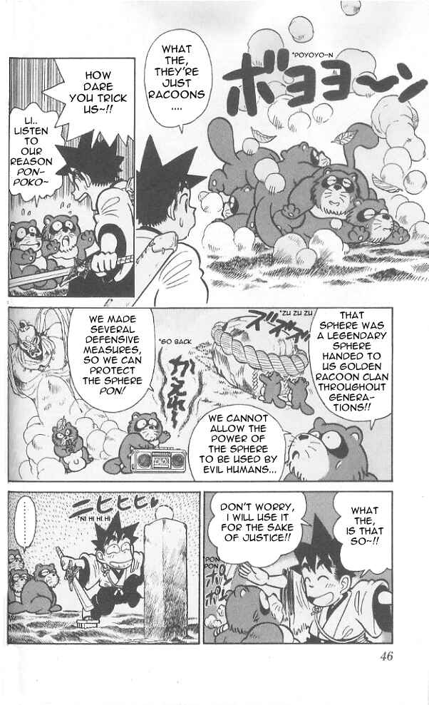 Yaiba! Chapter 72 - Page 7