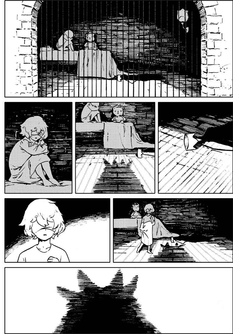 Liar Princess and the Blind Prince Chapter 9 - Page 1