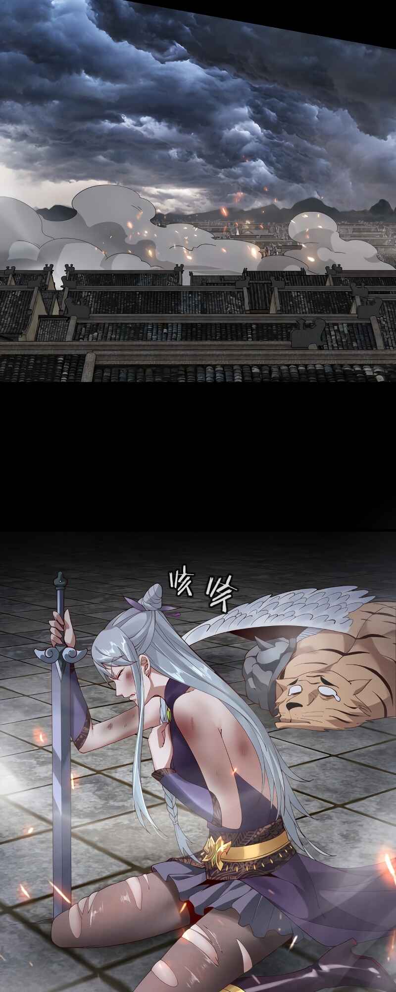 I Am the Fated Villain Chapter 21 - Page 31