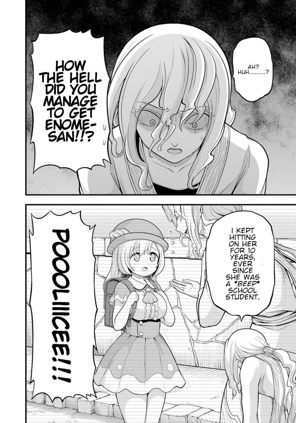 Futoku no Guild Chapter 60 - Page 12