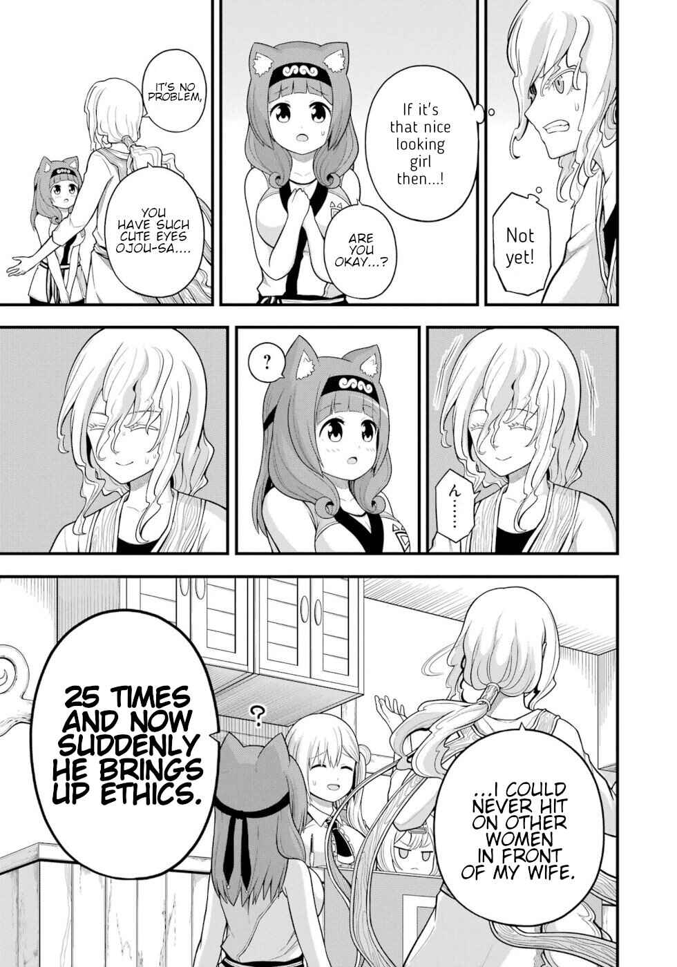 Futoku no Guild Chapter 60 - Page 13