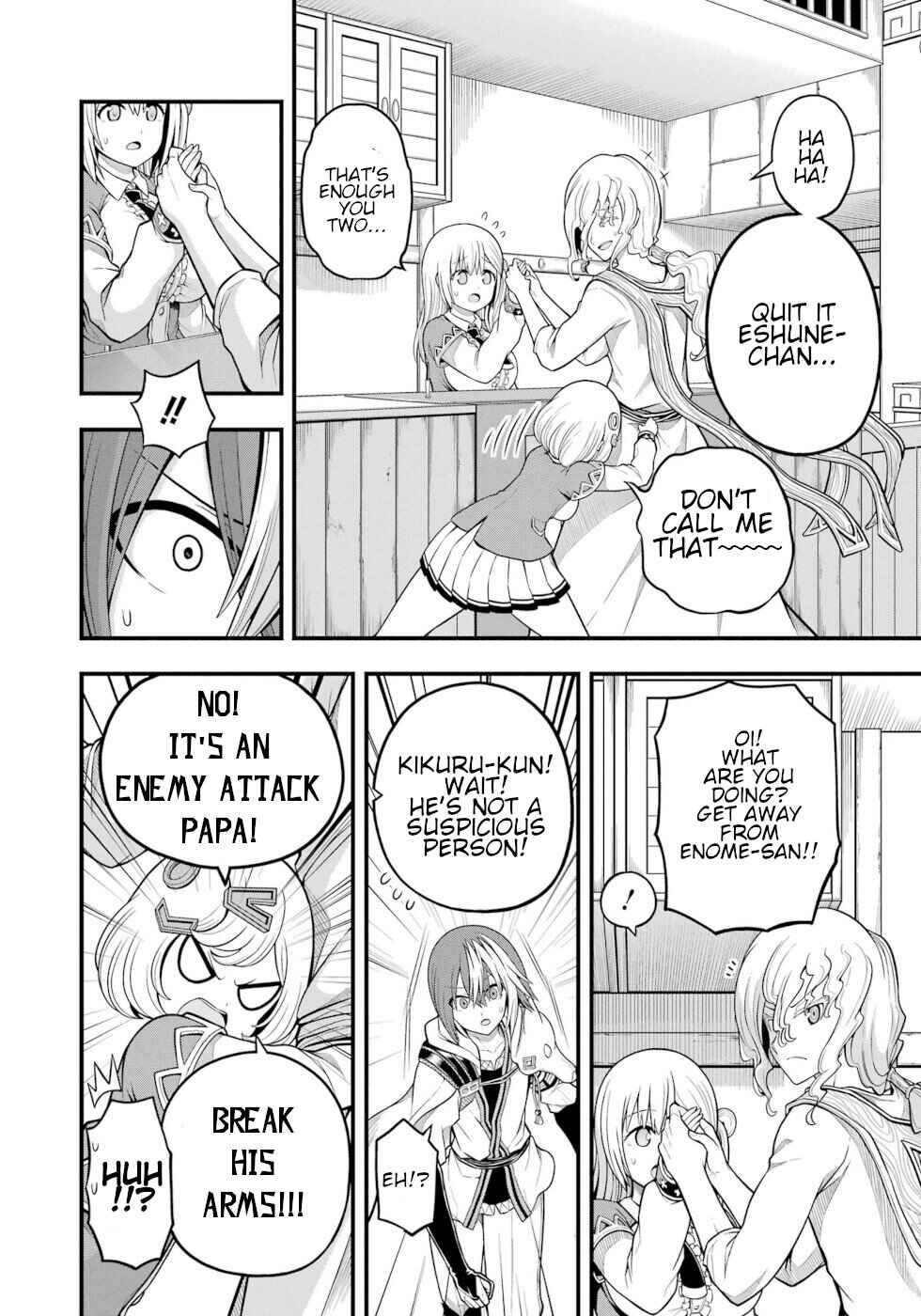Futoku no Guild Chapter 60 - Page 2