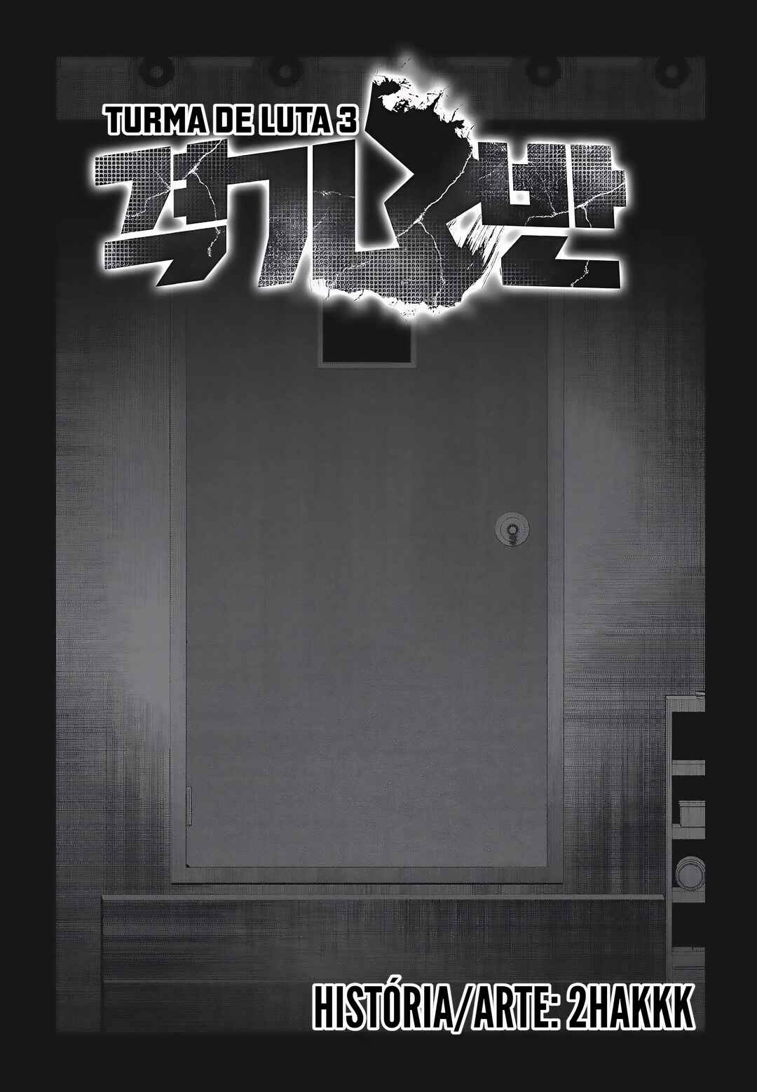 Fight Class 3 Chapter 83 - Page 18
