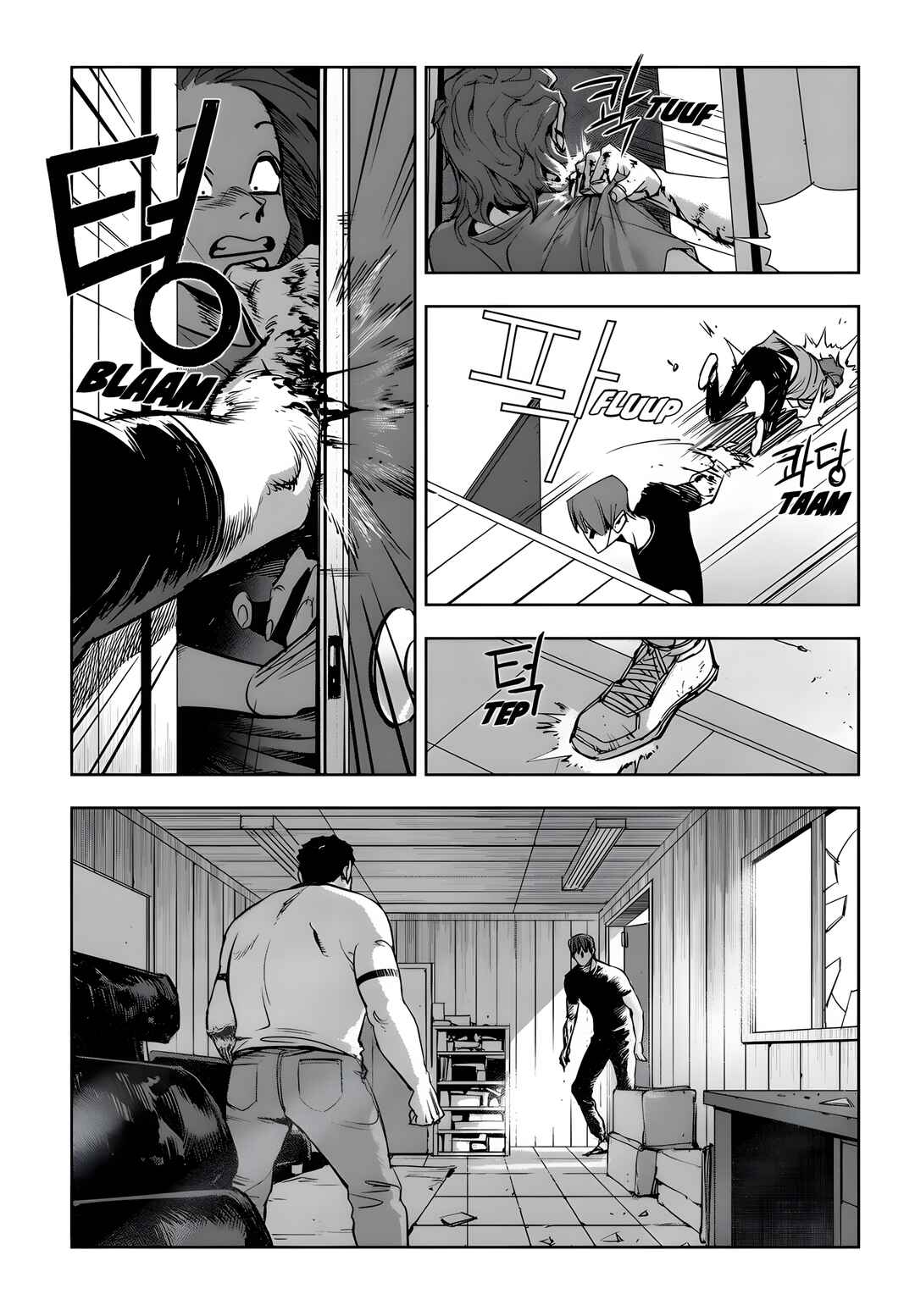 Fight Class 3 Chapter 83 - Page 8