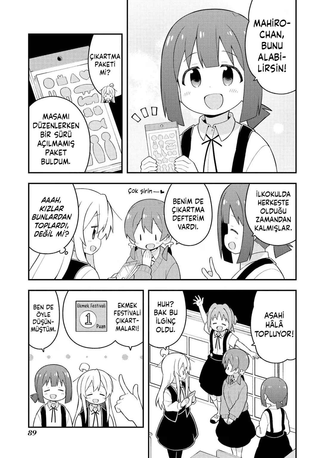 Onii-chan wa Oshimai! Chapter 46 - Page 3