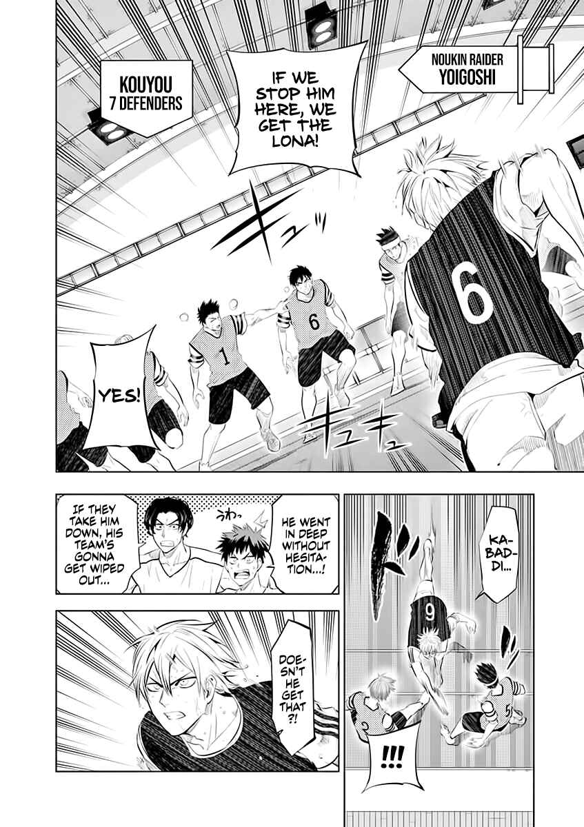 Burning Kabaddi Chapter 61 - Page 4