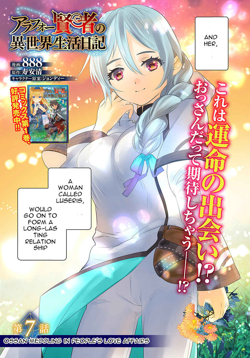 Arafoo Kenja no Isekai Seikatsu Nikki Chapter 7 - Page 3
