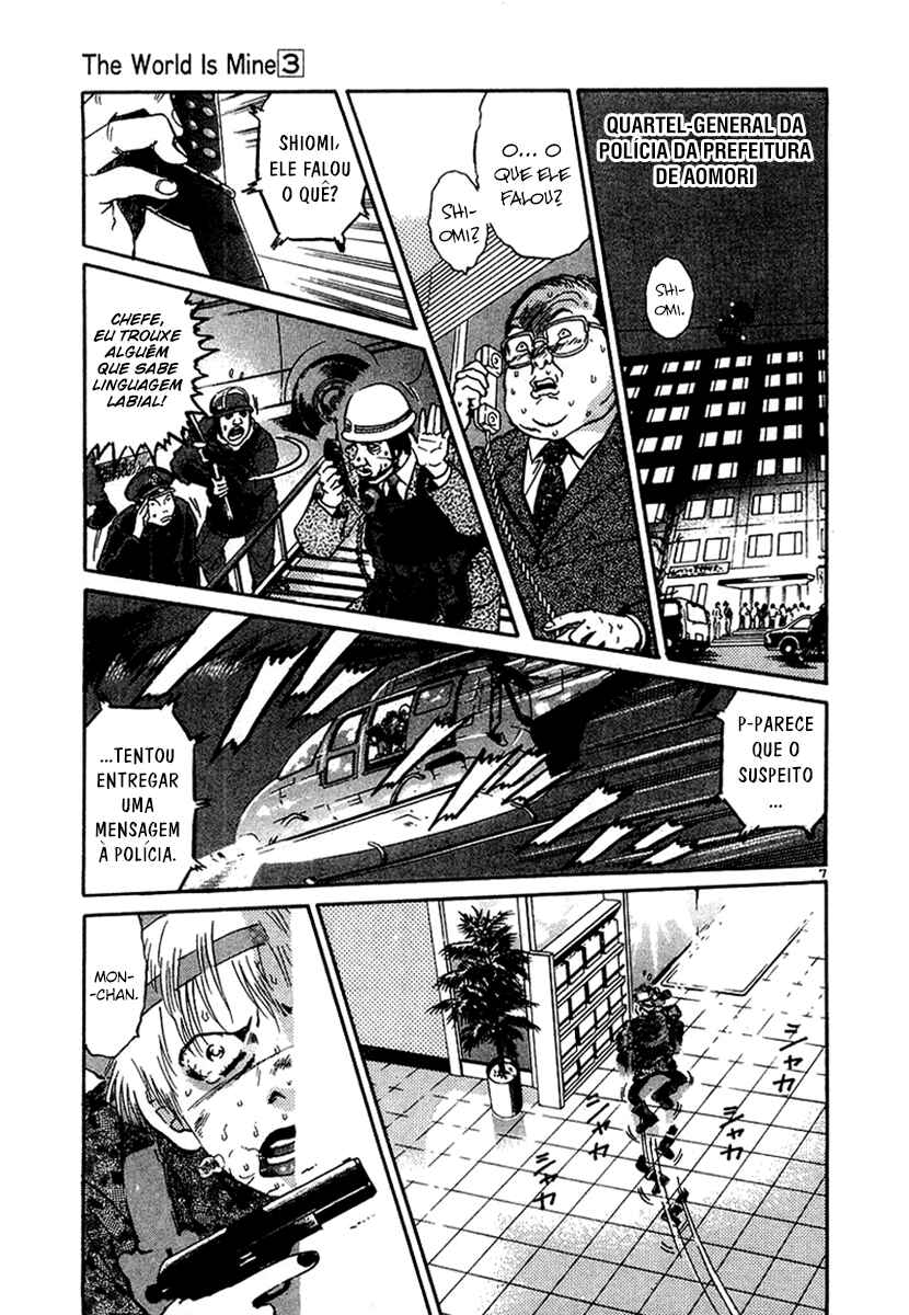 The World Is Mine Chapter 20 - Page 10