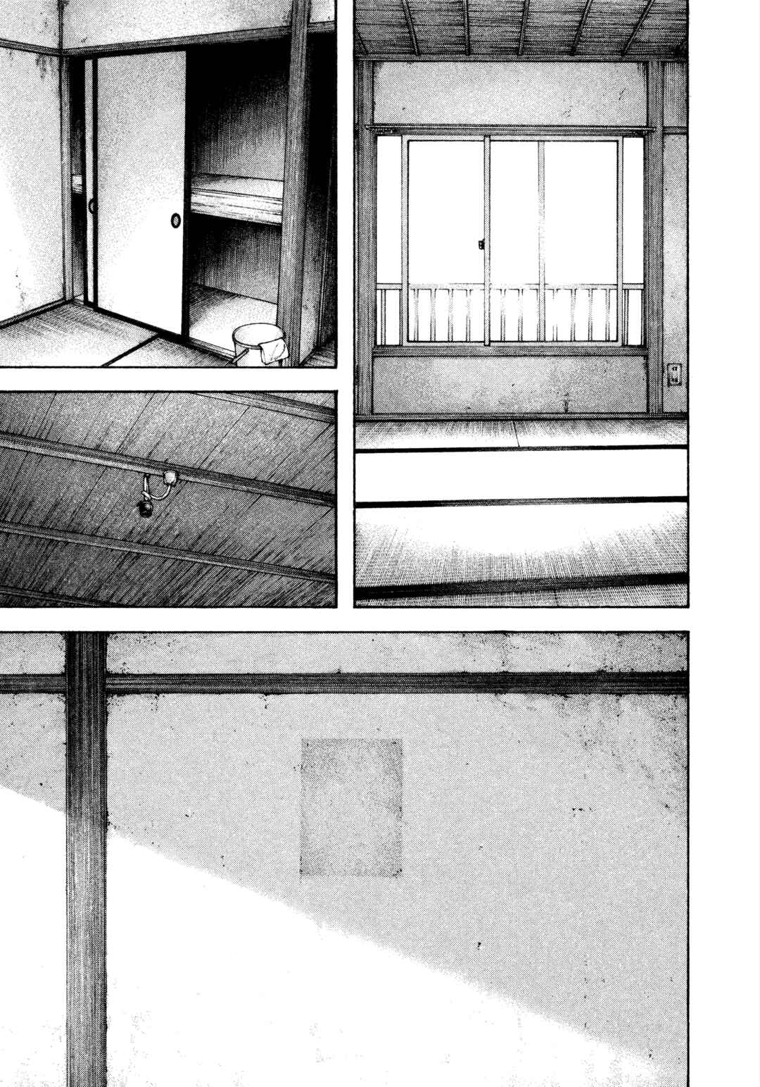 Kokou no Hito Chapter 119 - Page 5