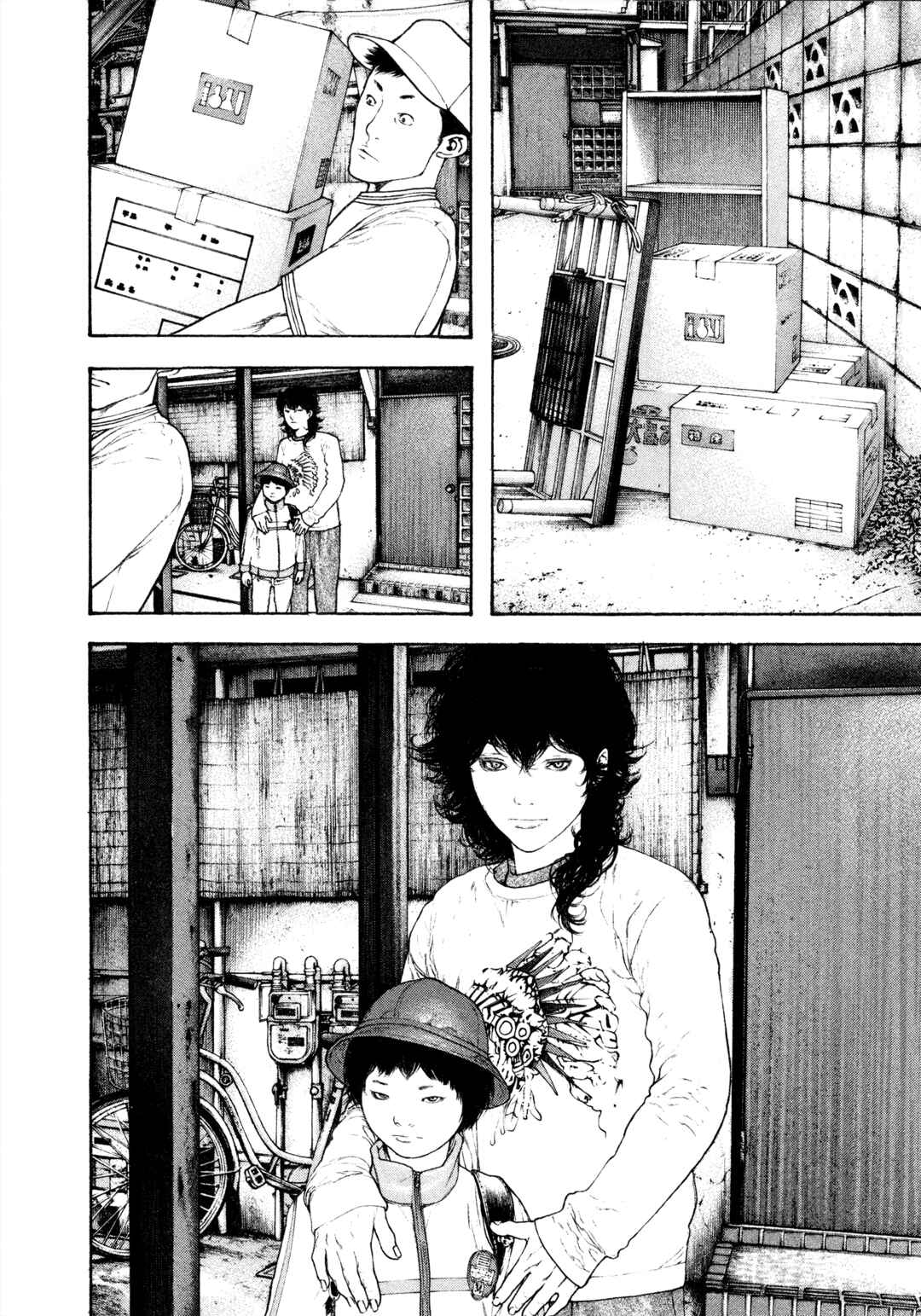 Kokou no Hito Chapter 119 - Page 6
