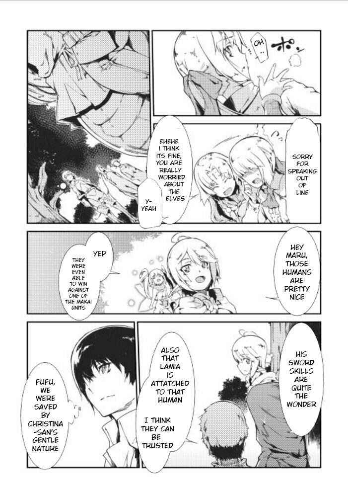 Sayounara Ryuusei, Konnichiwa Jinsei Chapter 12 - Page 13