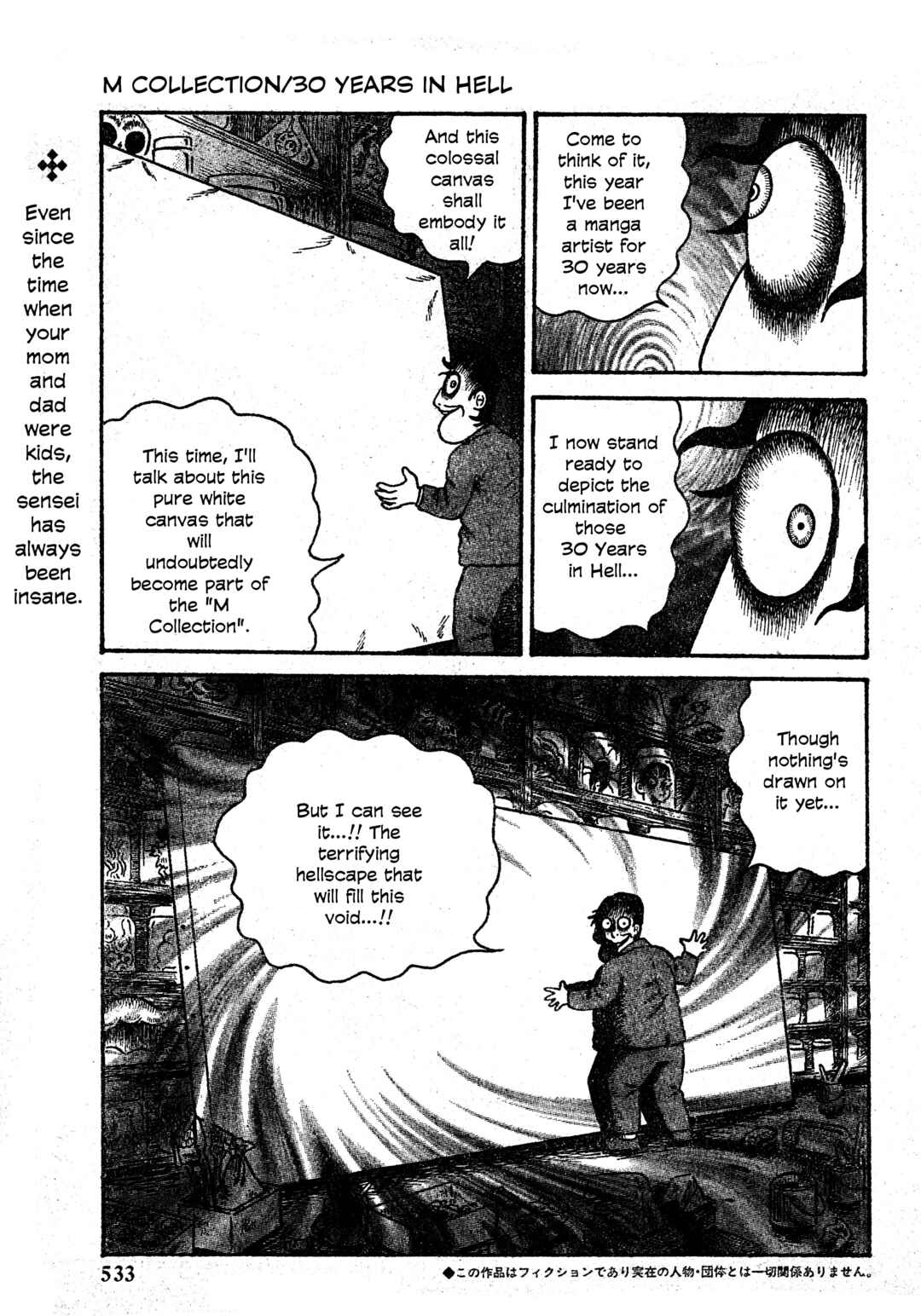 M Collection Chapter 28 - Page 1
