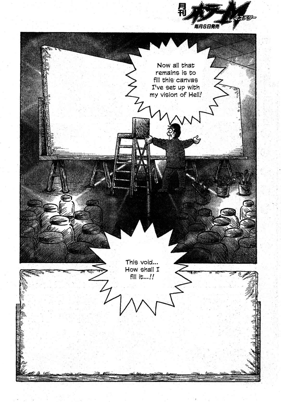 M Collection Chapter 28 - Page 15