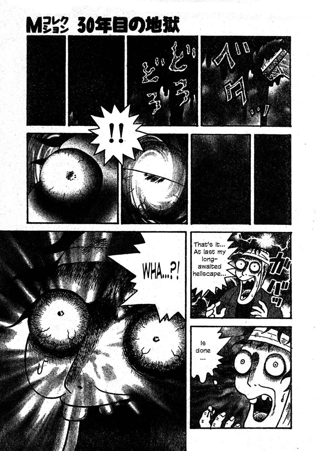 M Collection Chapter 28 - Page 26