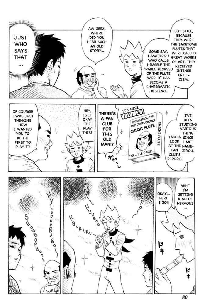 Pyu to Fuku! Jaguar Chapter 71 - Page 2