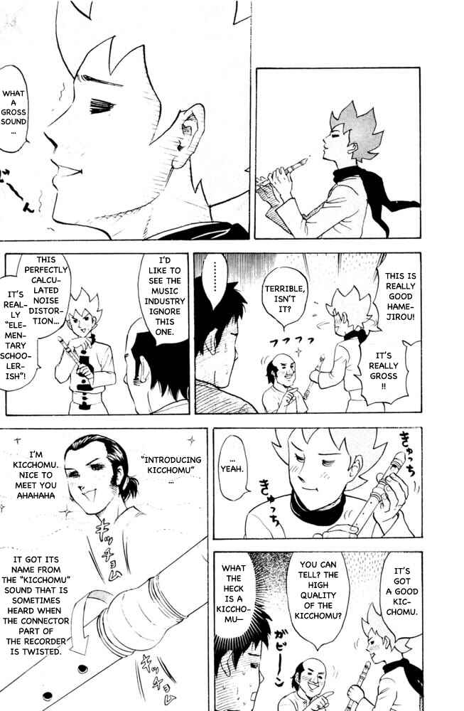 Pyu to Fuku! Jaguar Chapter 71 - Page 3