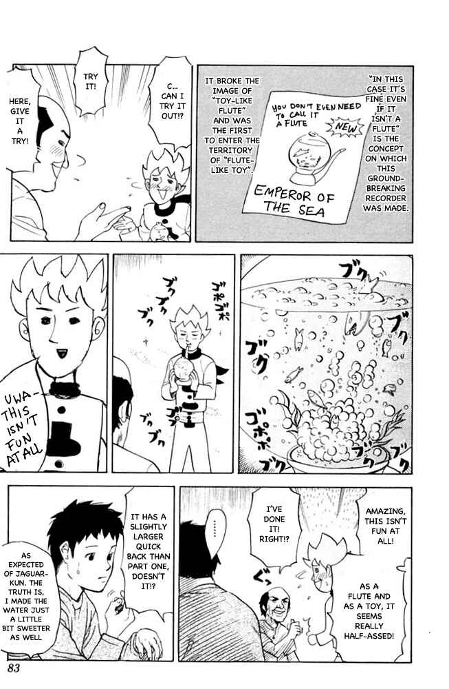 Pyu to Fuku! Jaguar Chapter 71 - Page 5