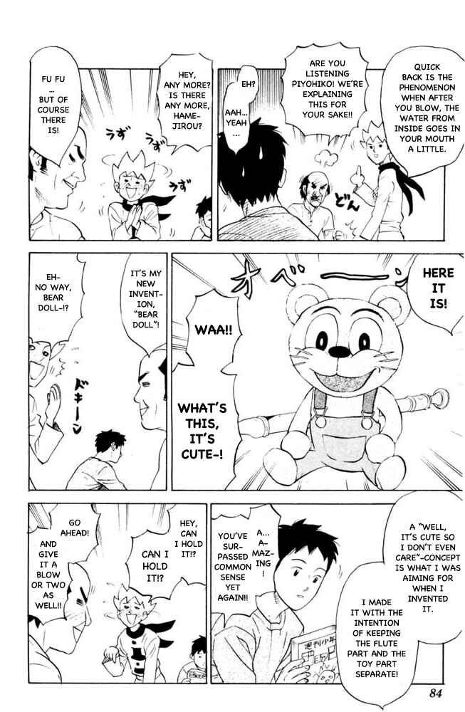 Pyu to Fuku! Jaguar Chapter 71 - Page 6