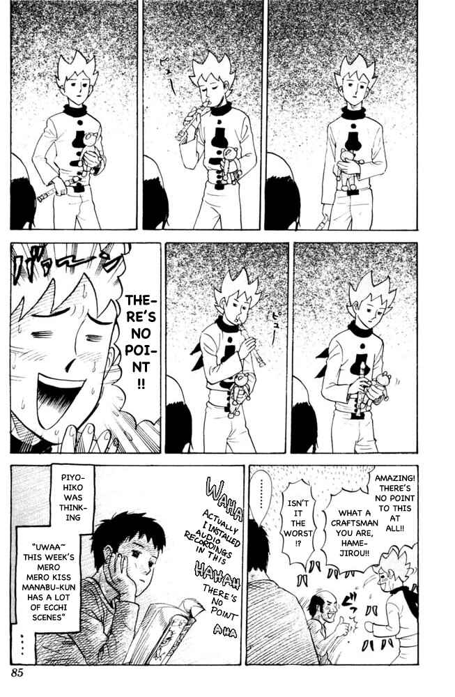Pyu to Fuku! Jaguar Chapter 71 - Page 7