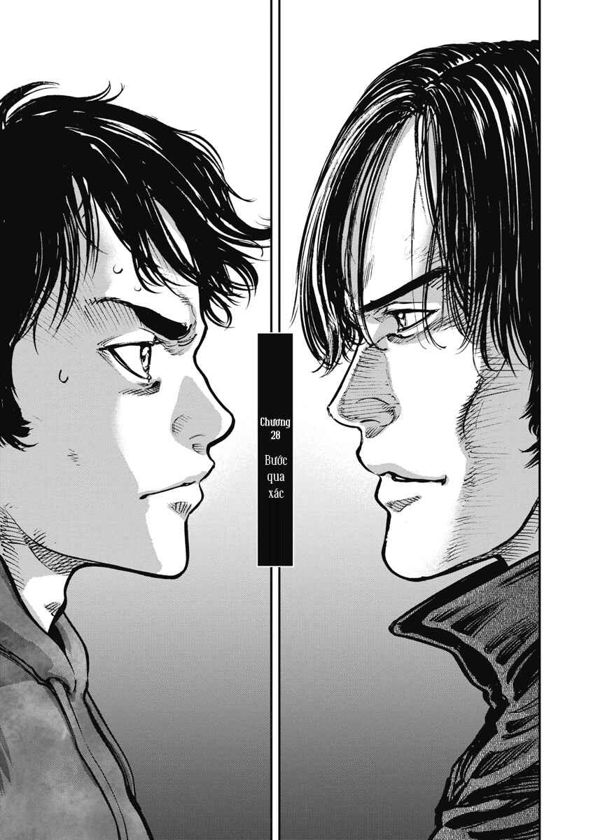 Bakuchi Gui Chapter 29 - Page 1