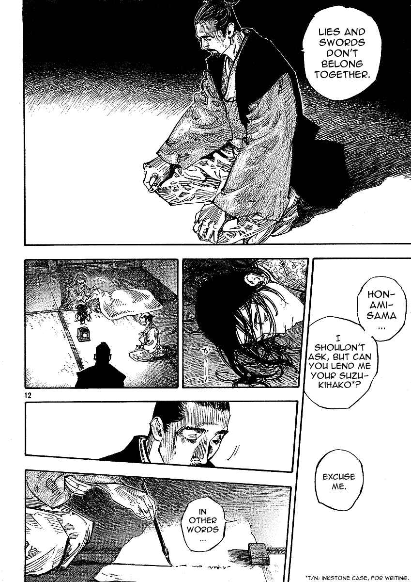 Vagabond Chapter 262 - Page 9