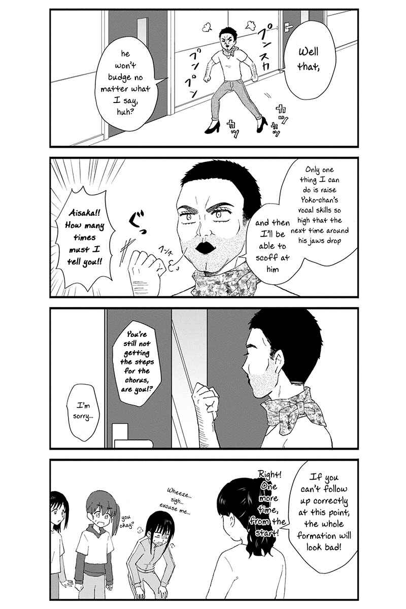 KimoOta, Idol Yarutteyo Chapter 44 - Page 7