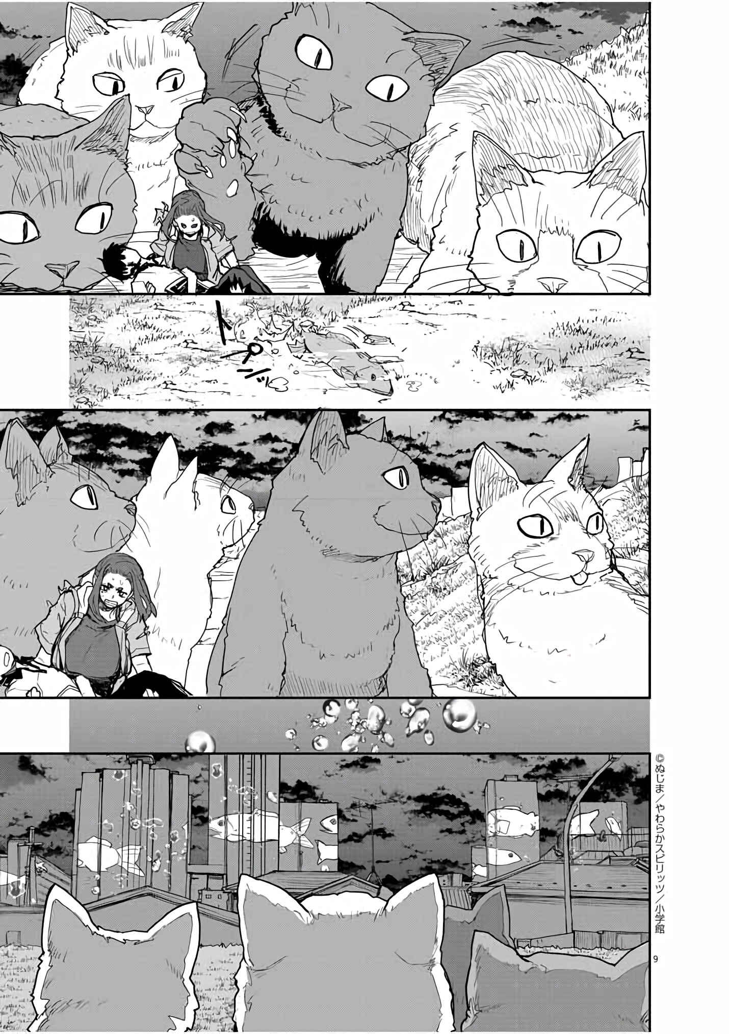 Kaii to Otome to Kamikakushi Chapter 40 - Page 10
