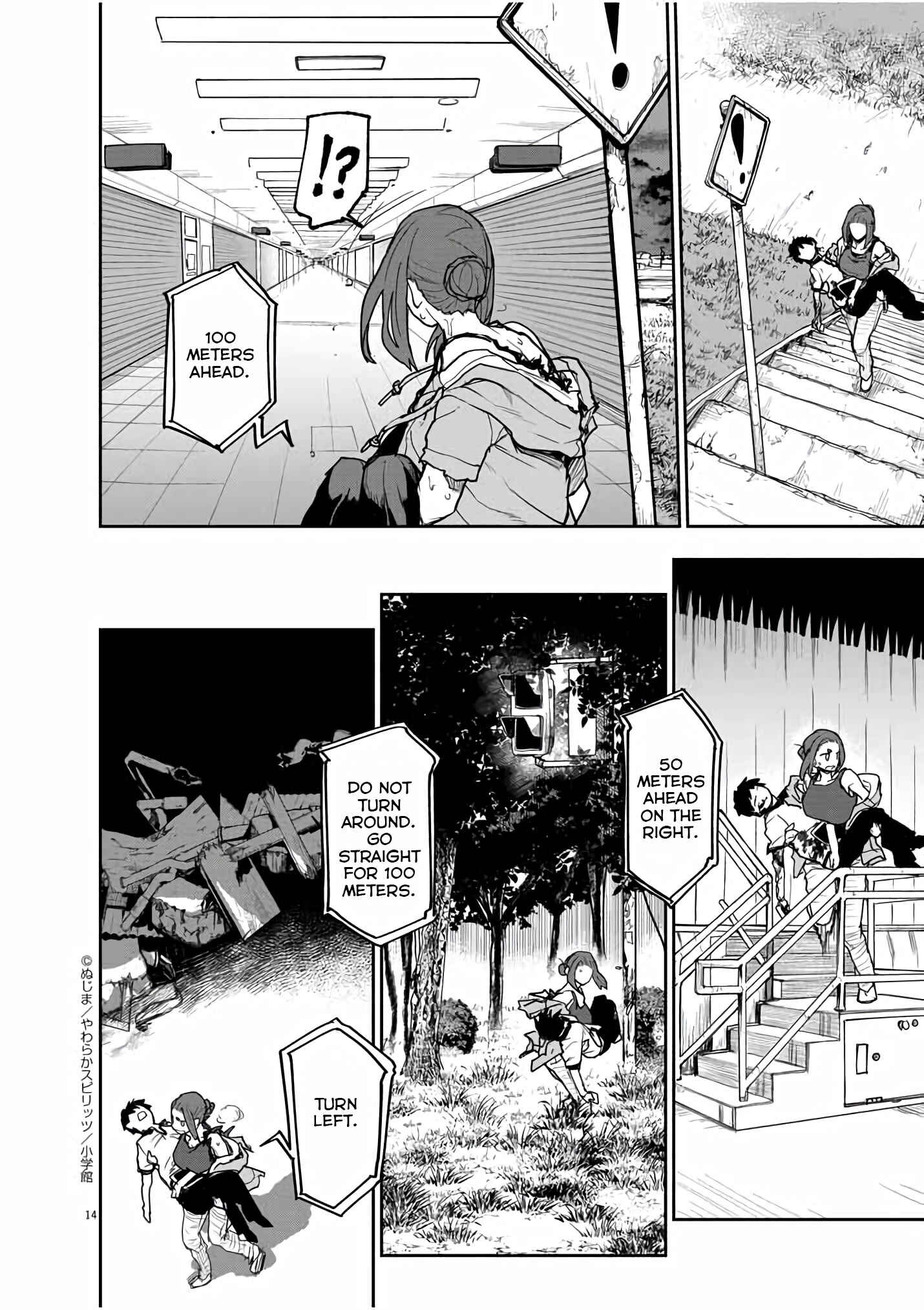 Kaii to Otome to Kamikakushi Chapter 40 - Page 15