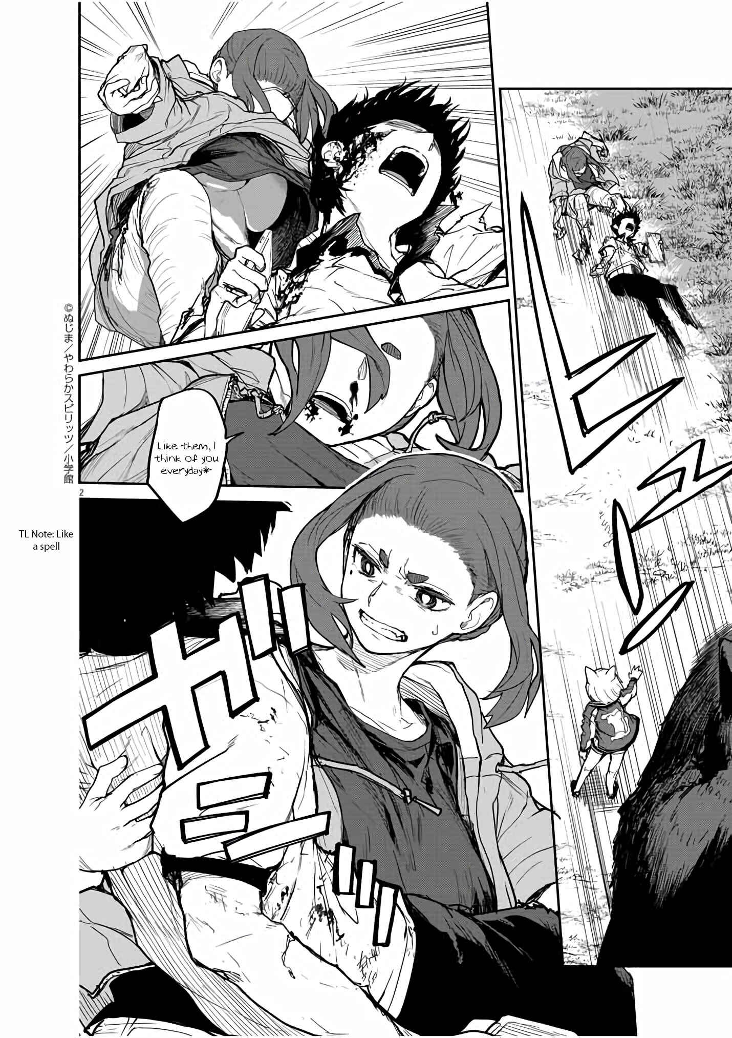 Kaii to Otome to Kamikakushi Chapter 40 - Page 3