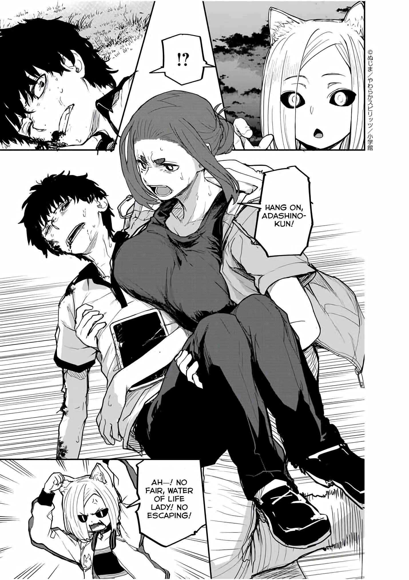 Kaii to Otome to Kamikakushi Chapter 40 - Page 4