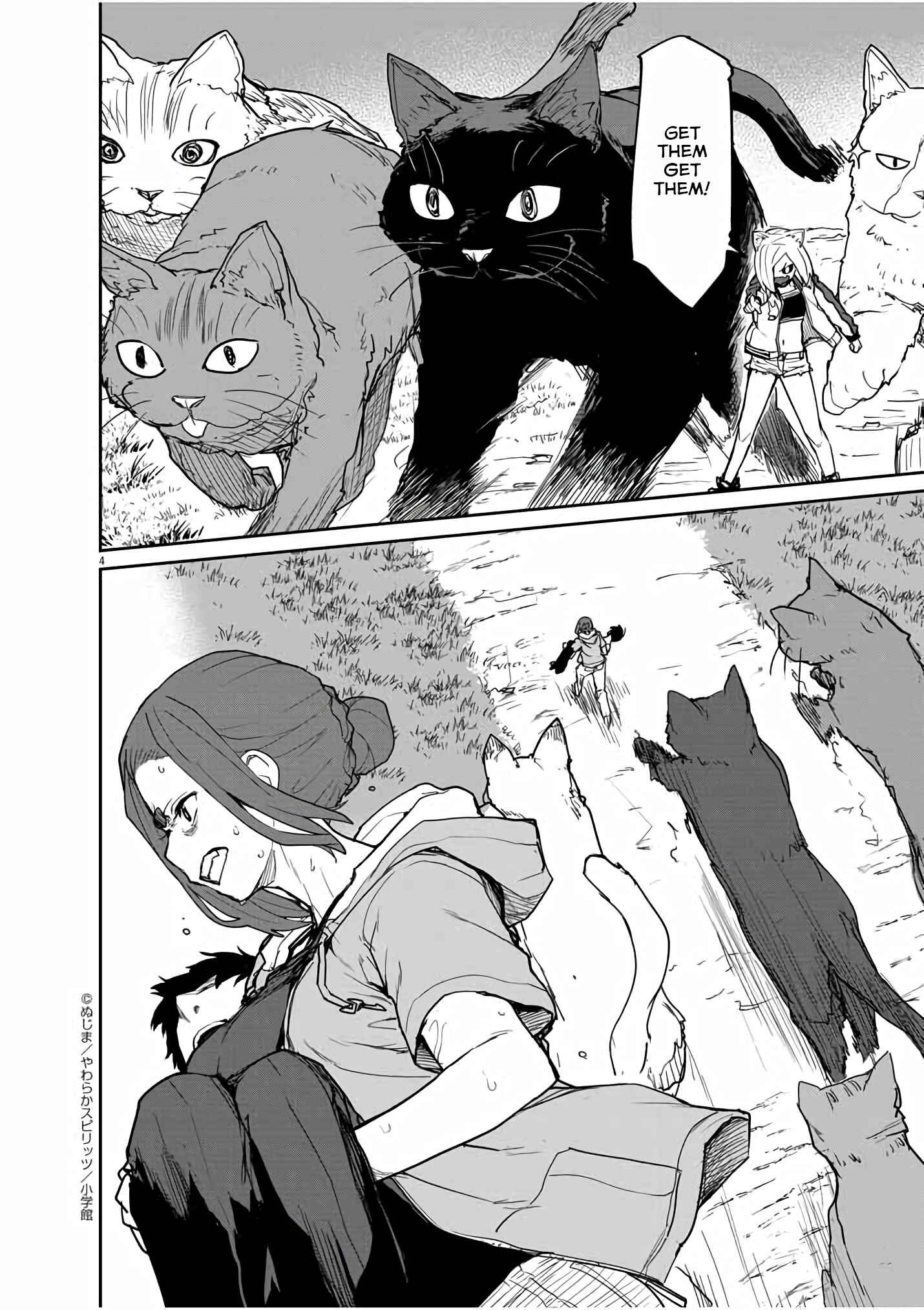 Kaii to Otome to Kamikakushi Chapter 40 - Page 5