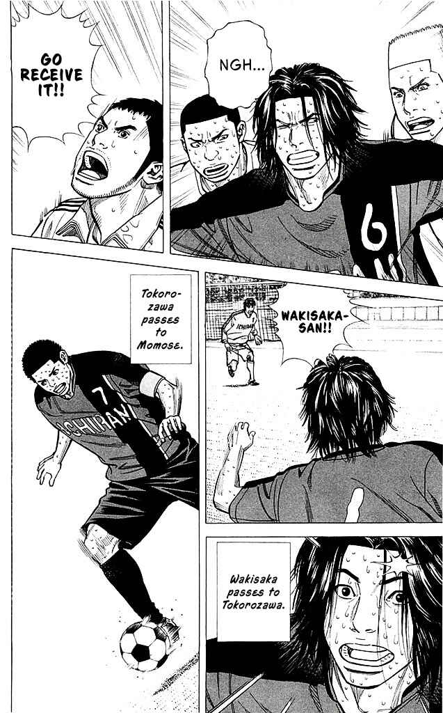 Angel Voice Chapter 96 - Page 14