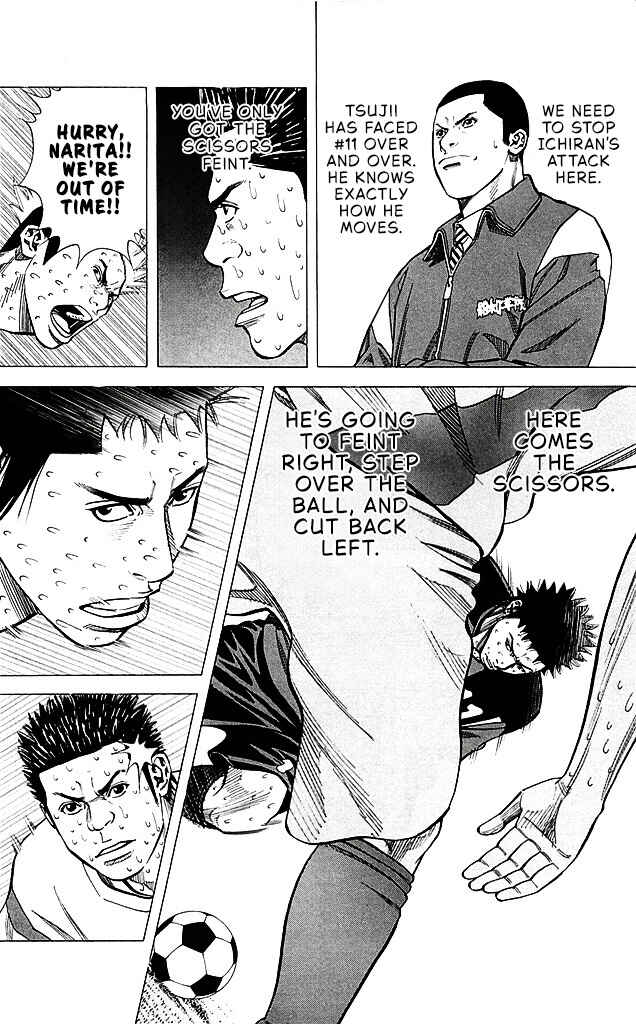 Angel Voice Chapter 96 - Page 18