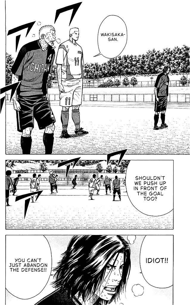 Angel Voice Chapter 96 - Page 2