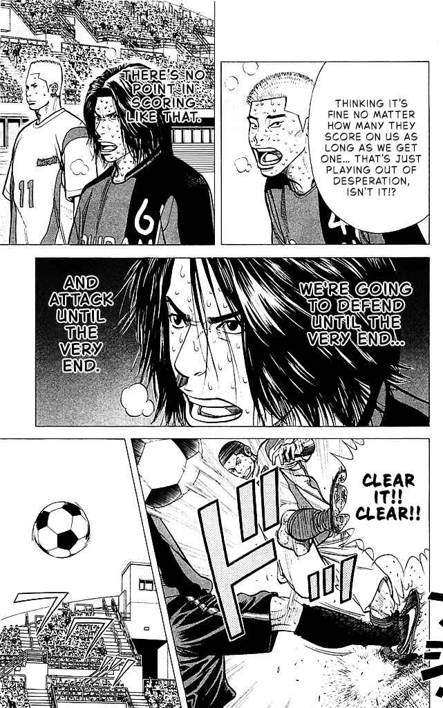 Angel Voice Chapter 96 - Page 3
