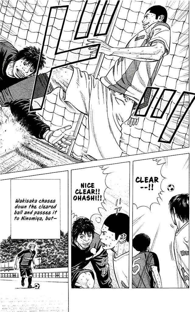 Angel Voice Chapter 96 - Page 7