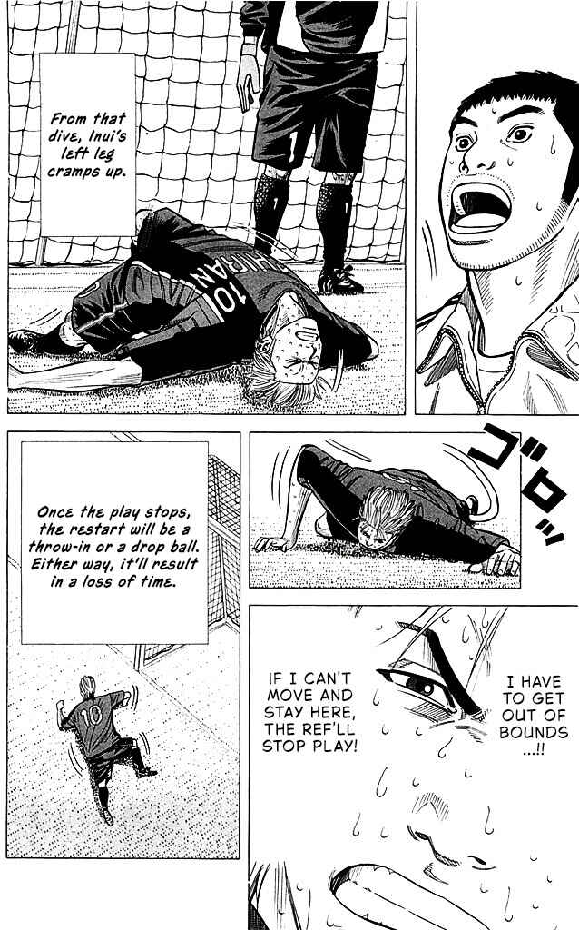 Angel Voice Chapter 96 - Page 8