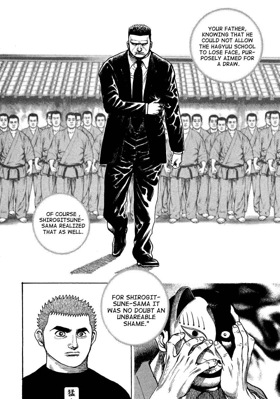 Tough Chapter 25 - Page 13