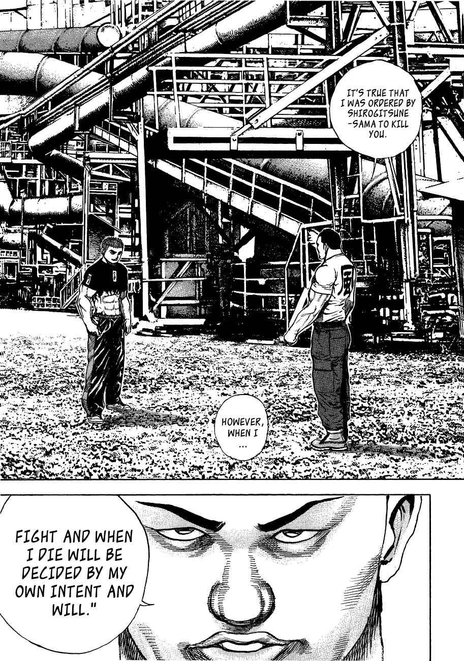 Tough Chapter 25 - Page 14